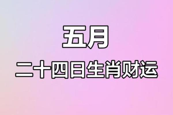 老黄历属兔犯几月  属兔人犯月都是哪几个月