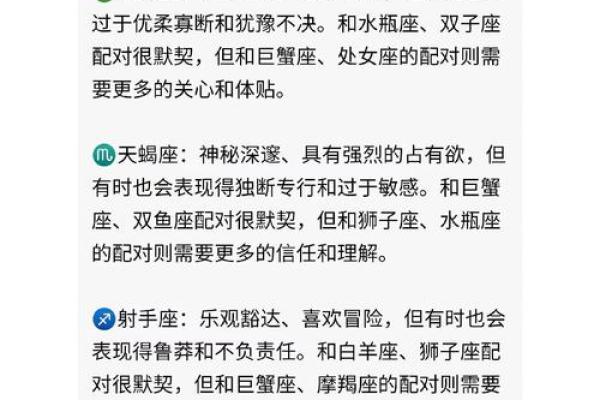 双子座和处女座婚姻配对吗
