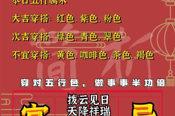 万年历老黄历看吉日 老黄历吉日查询