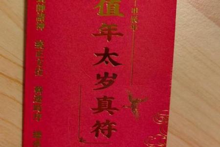 城隍灵签