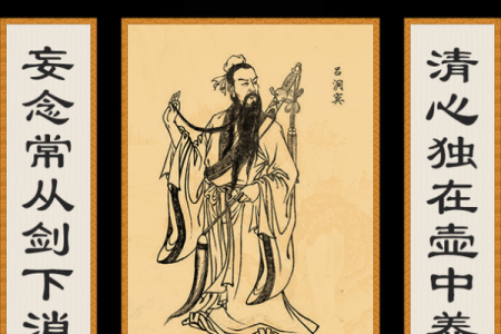 吕祖灵签23签是好签吗