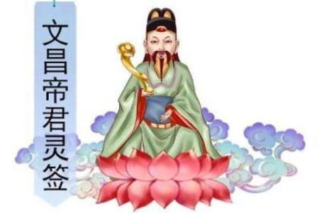 玉皇大帝灵签65上上