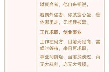 观音灵签一日一签 观音灵签每日抽签可靠吗