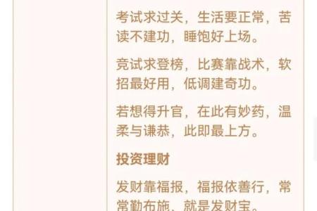 观音灵签58解读