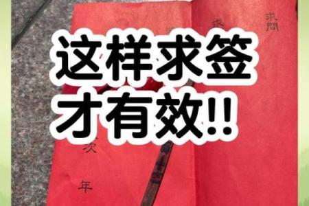 工作灵签