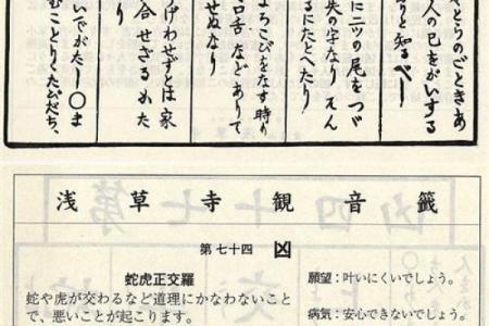 西门观音灵签全部详解
