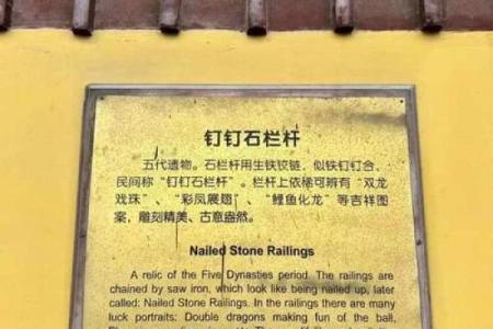 苏州玄妙观的签灵不灵