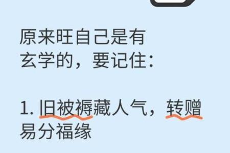 风水学镜子对着床有什么忌讳讲究