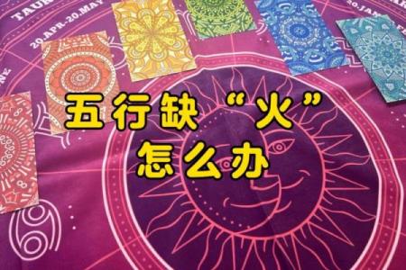 风水学五行缺什么最可怕都有哪些解释
