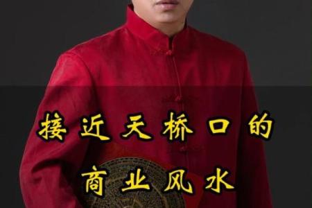该避免什么，商业风水注意什么