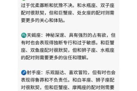 双子座和处女座婚姻配对吗