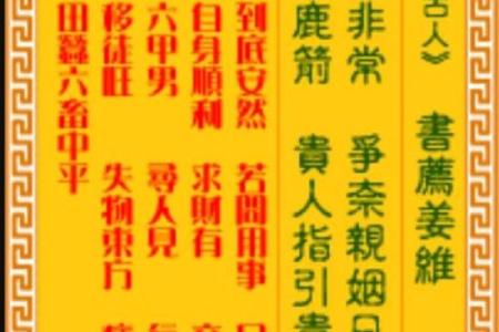 观音灵签71签求诉讼