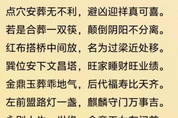 什么是阴宅？阴宅风水入门知识