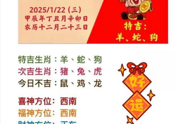 属羊出生吉日 几点出生最好