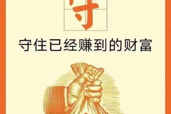 做生意的破财风水，看你有没有