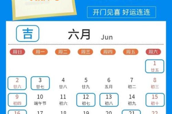 搬家吉日查询2024年8月迁居好日子有几天