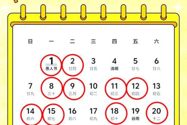 搬家吉日查询2024年8月迁居好日子有几天