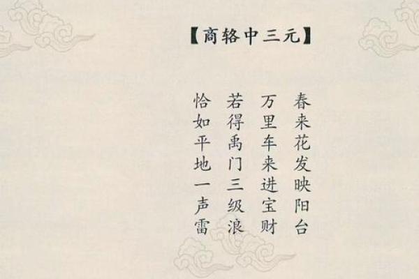 观世音灵签释解