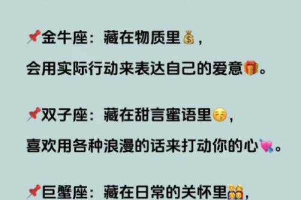 十二星座被感动时会怎样哭
