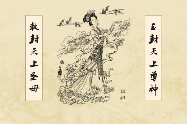 妈祖灵签第四十八
