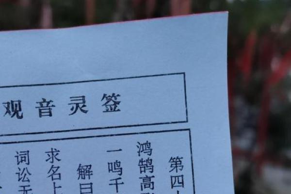 文王灵签十一签
