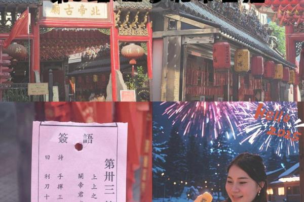 北帝灵签100签解签