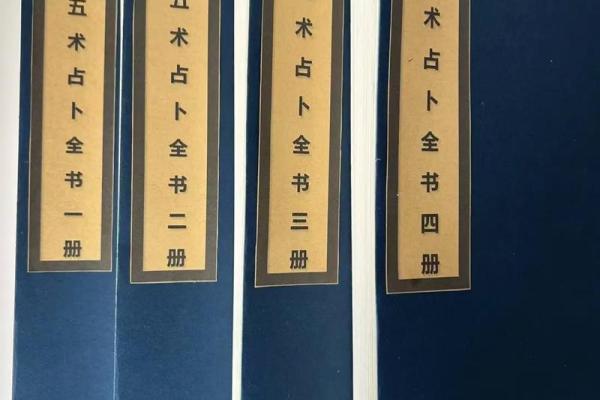风水文化：传统五术到底是什么