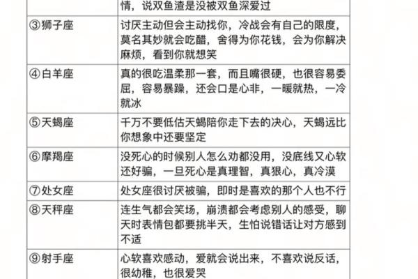 你愿意为我去陶白白搜星座吗怎么回复