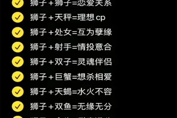 你愿意为我去陶白白搜星座吗怎么回复