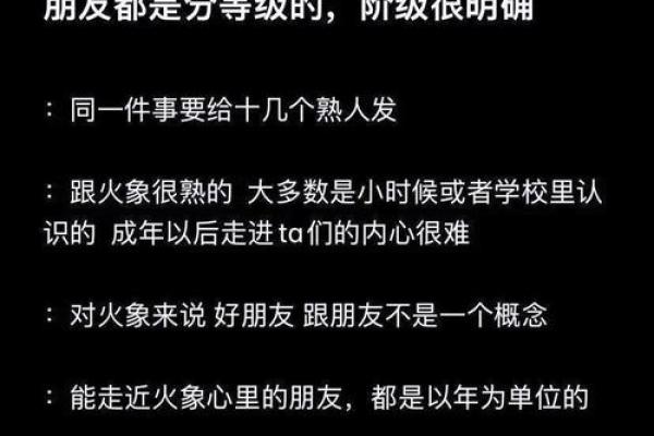 追个剧要发N条朋友圈的星座女