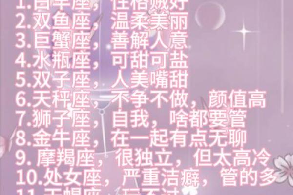 追个剧要发N条朋友圈的星座女