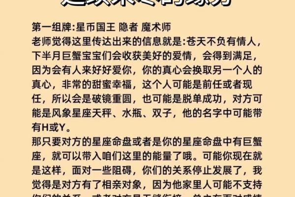 感谢曾经相爱过 分手后会各自幸福的星座配对