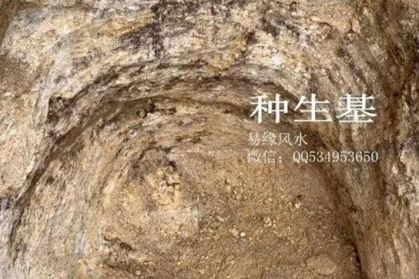 什么时候造生基好-造生基吉日介绍