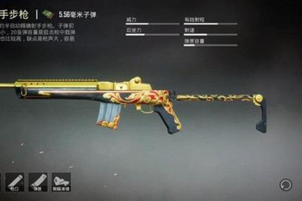和平精英的枪有星座吗怎么获得