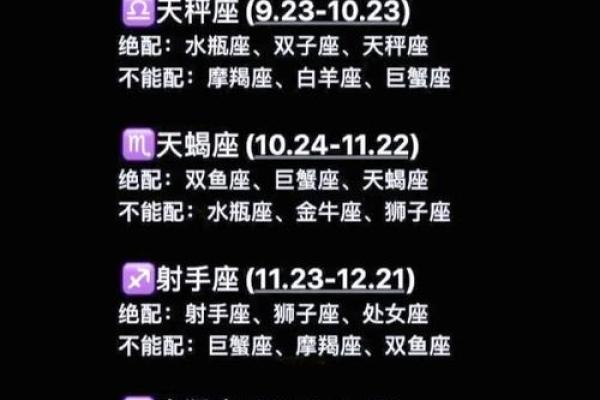 金牛男和双鱼女配对指数 金牛男和双鱼女合适吗