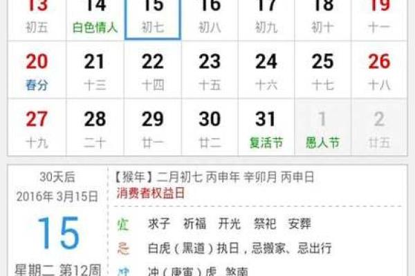 阳历六月黄历,6月万年历黄历查询