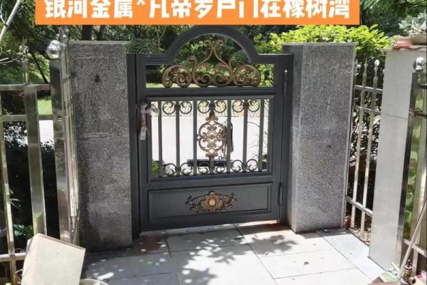 农村围墙大门风水