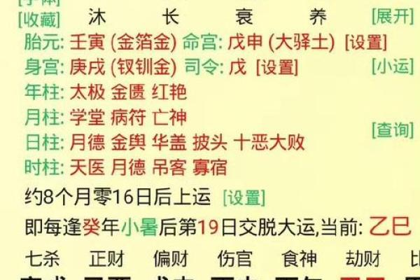 粱湘润女命详解,韦千里评毛八字