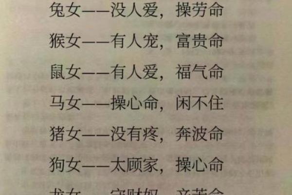 粱湘润女命详解,韦千里评毛八字
