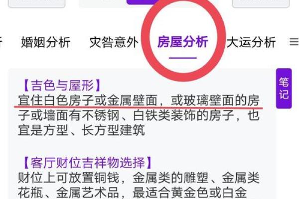 七杀在财帛宫，紫微斗数七杀在财帛宫