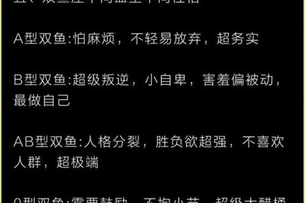 双鱼座注定牵手的星座有哪些