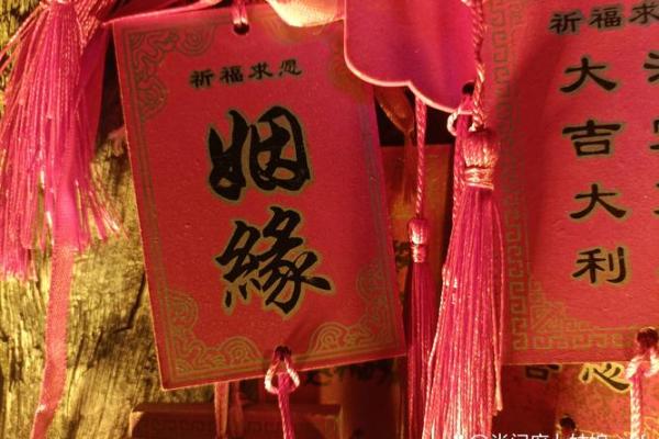 月老姻缘签22签求解 月老灵签姻缘签第二十签？