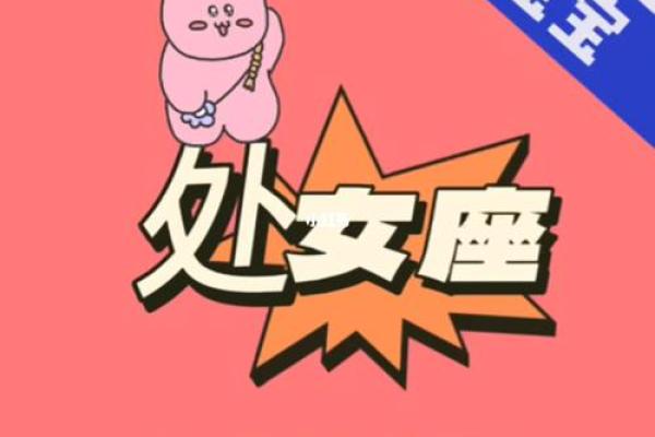 12星座最傻的歌怎么唱