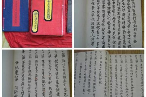 吕祖灵签第五十七签 古人金星戏宝儿