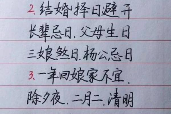 结婚择吉日的最佳方法，分析十月份吉日