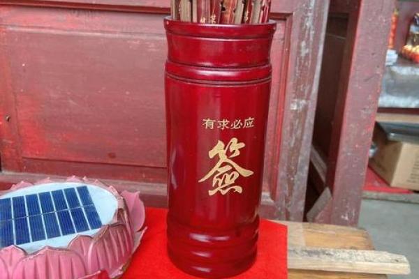 观音灵签婚姻随意