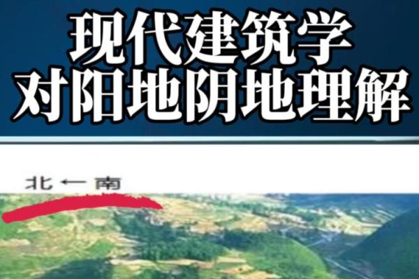 风水建筑_哪个大学有建筑风水学这个专业