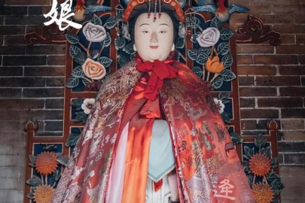 慈悲娘娘灵签第三签