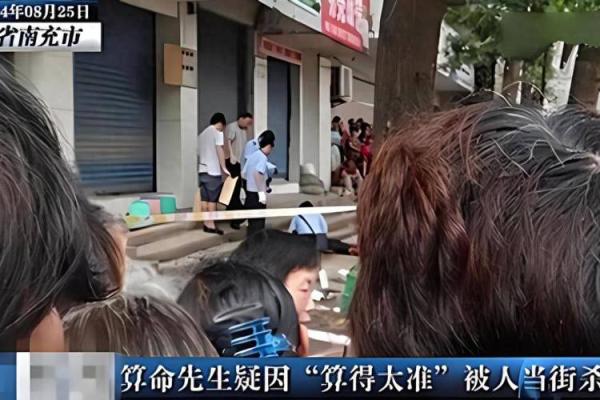 成都哪条街可以算命