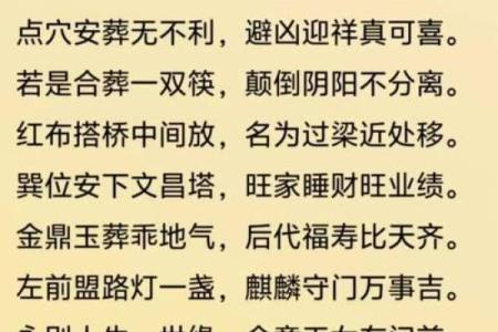 什么是阴宅？阴宅风水入门知识